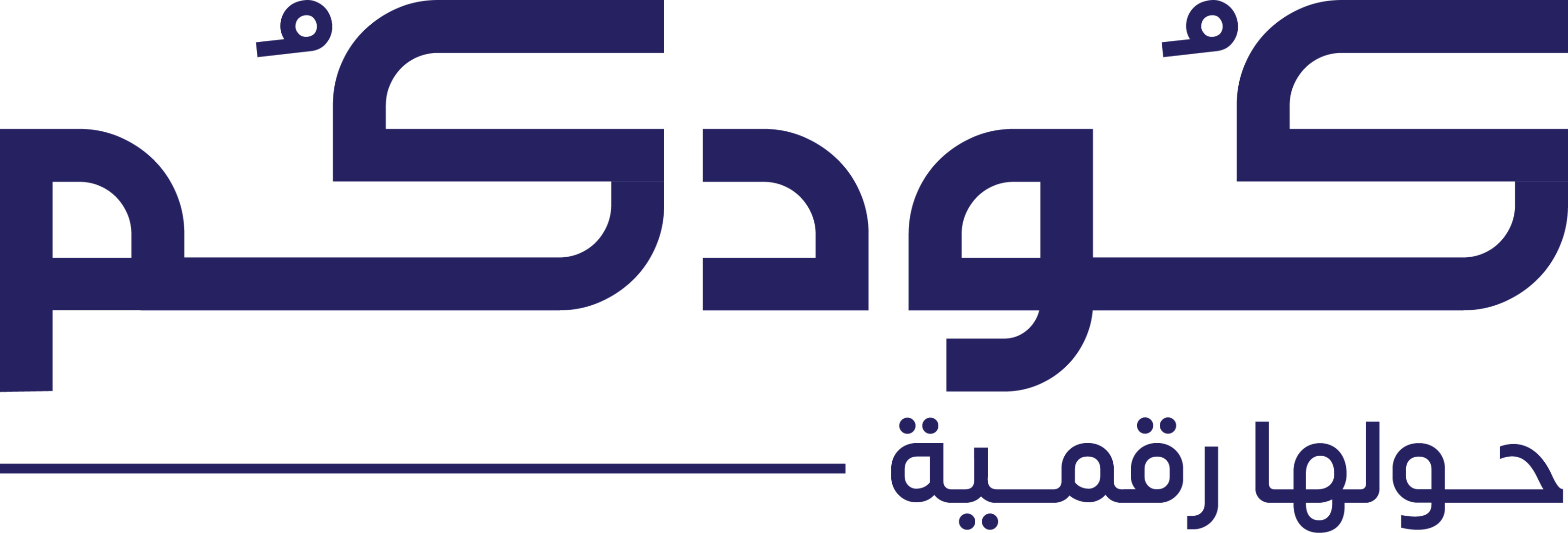 CodeCom - كـــودكـــم